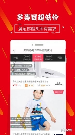 淘猫优惠券