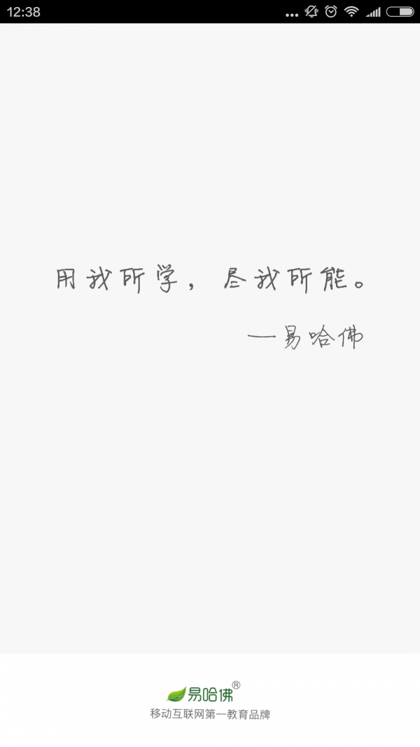 消防工程师准题库