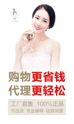 东方美谷会员