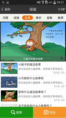 成长之光
