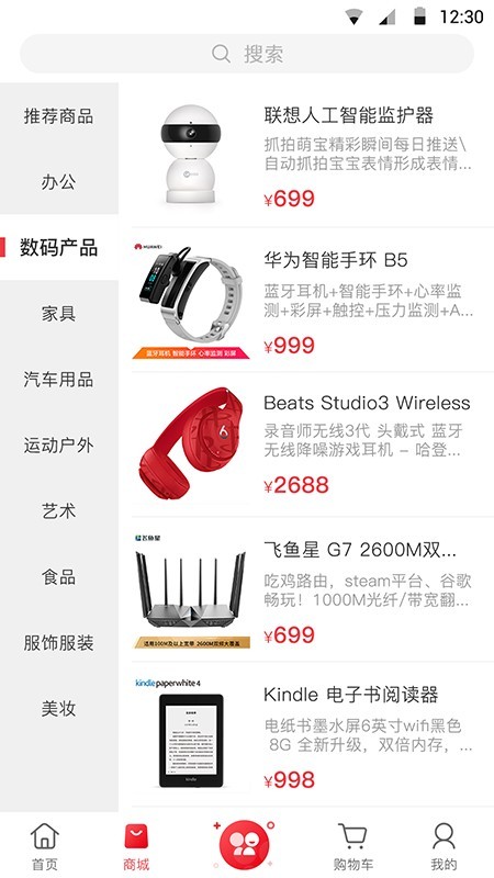 中国红木网