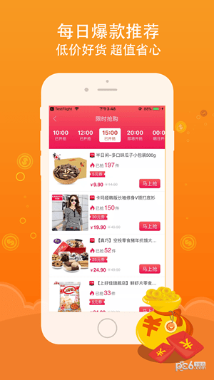 全民小视频