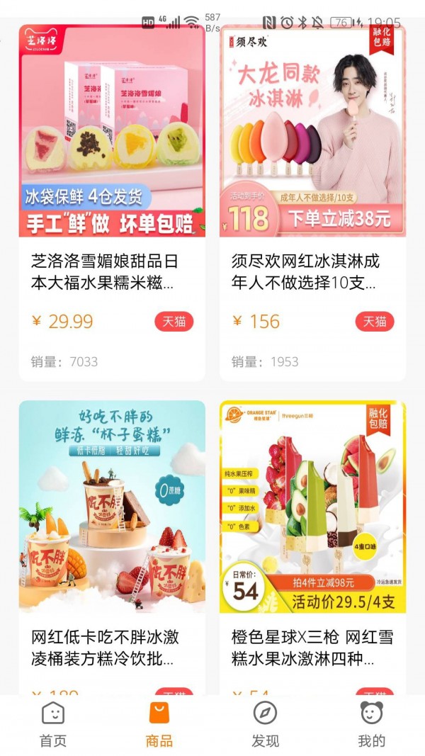 小蚂蚁供应链