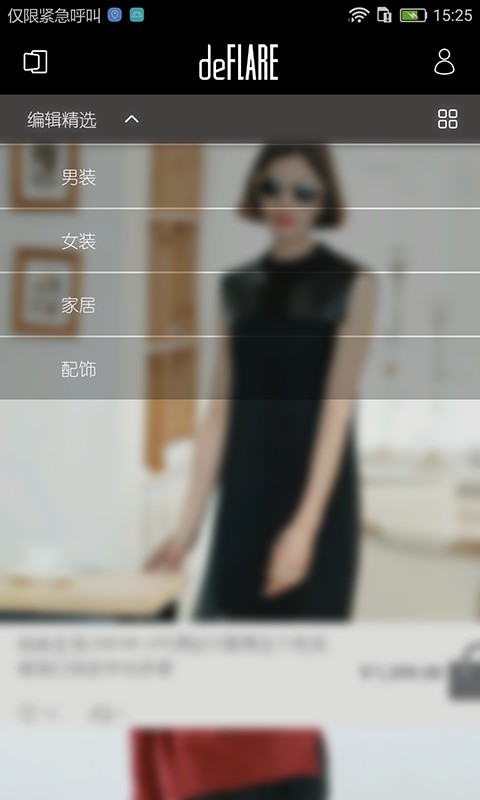 Defunc蓝牙耳机