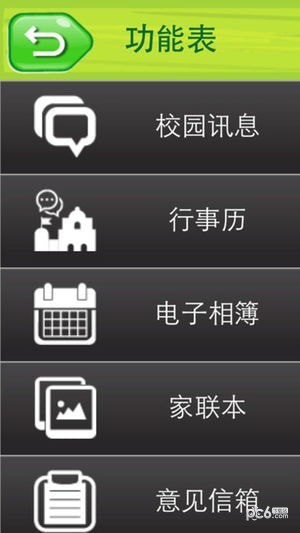 吉的堡