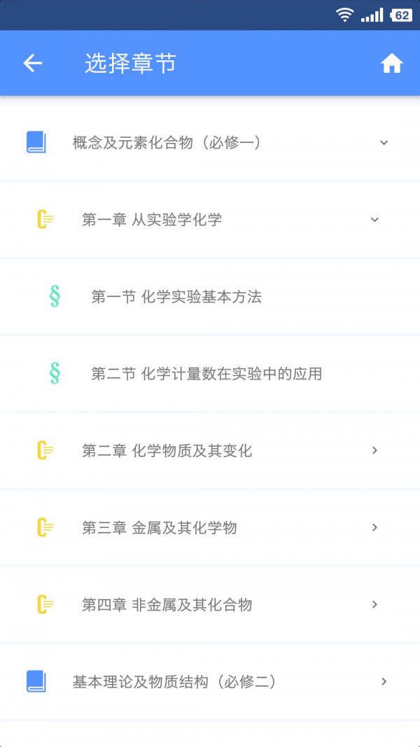 米缸高中地理