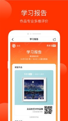 美术宝相框