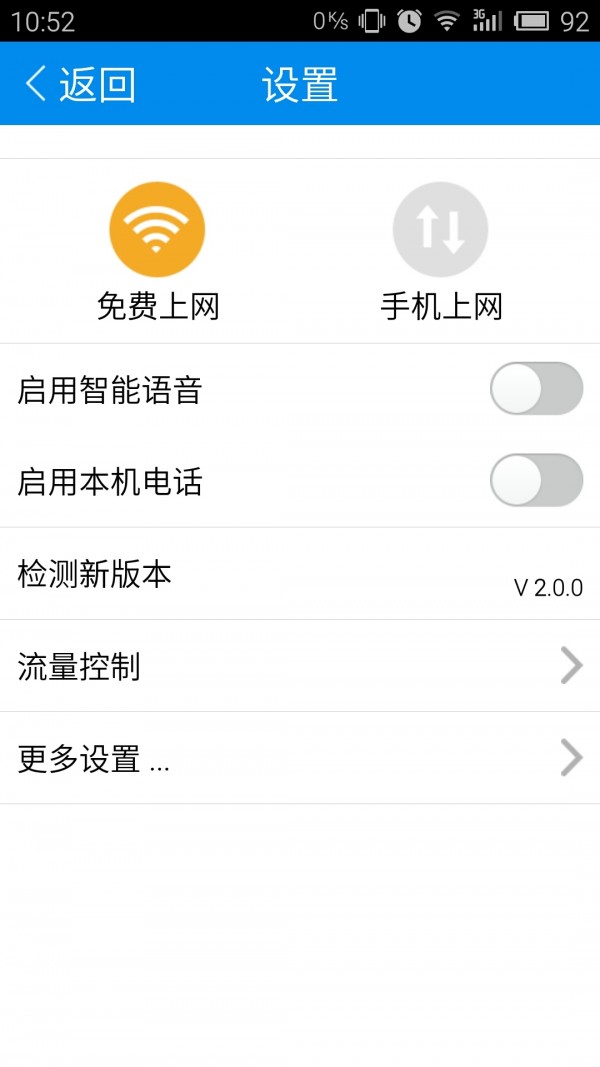365夜故事 搬家