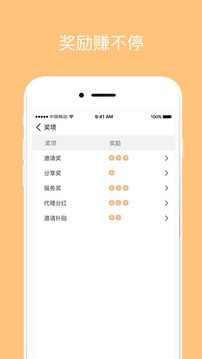海汇优品
