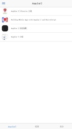 angular2中文网