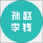 2020初级会计考试