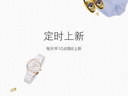 唯品会vip联盟