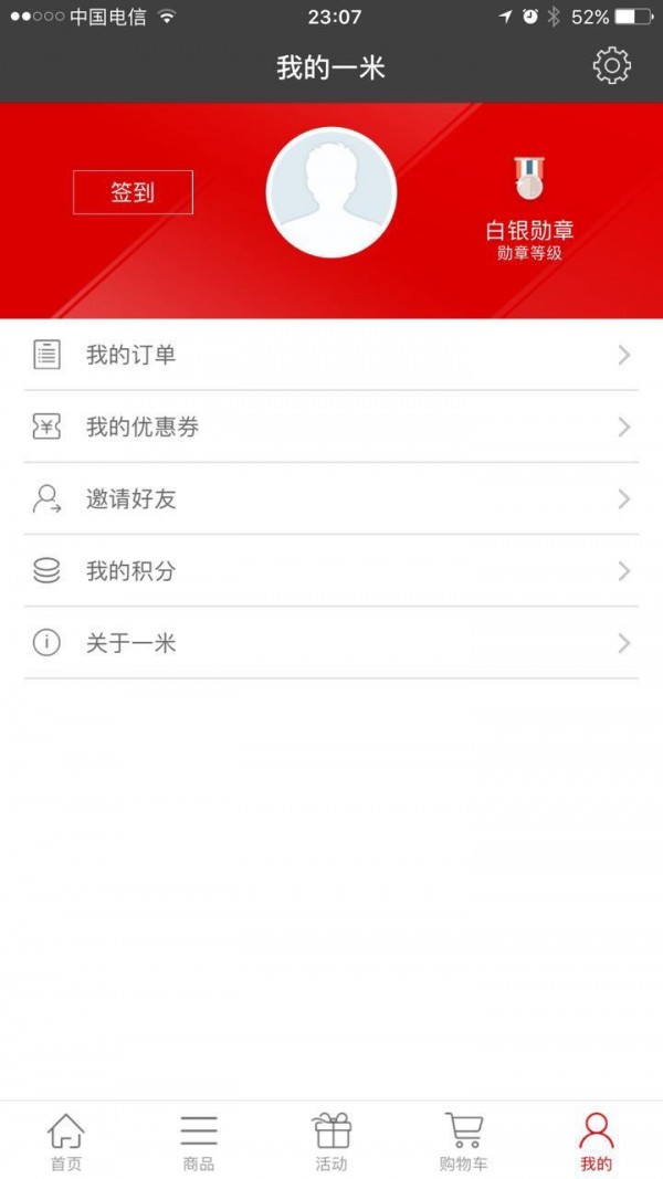 Yeelight Pro
