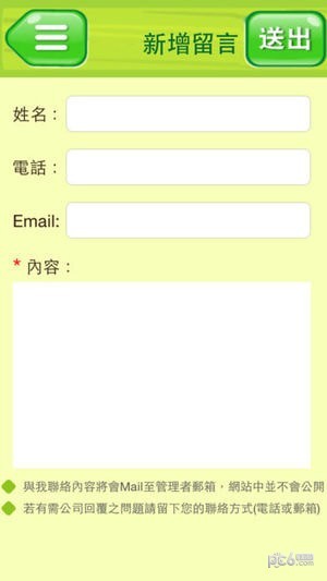 吉的堡