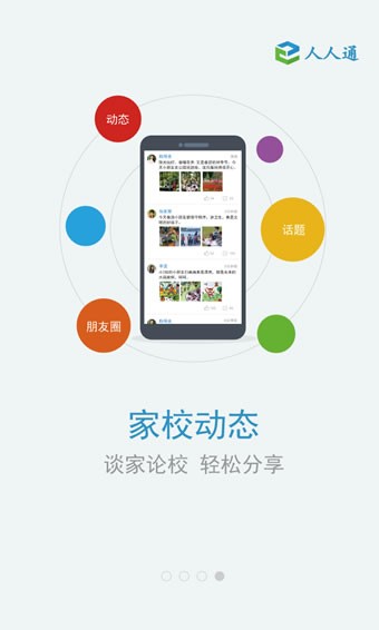 江西人社