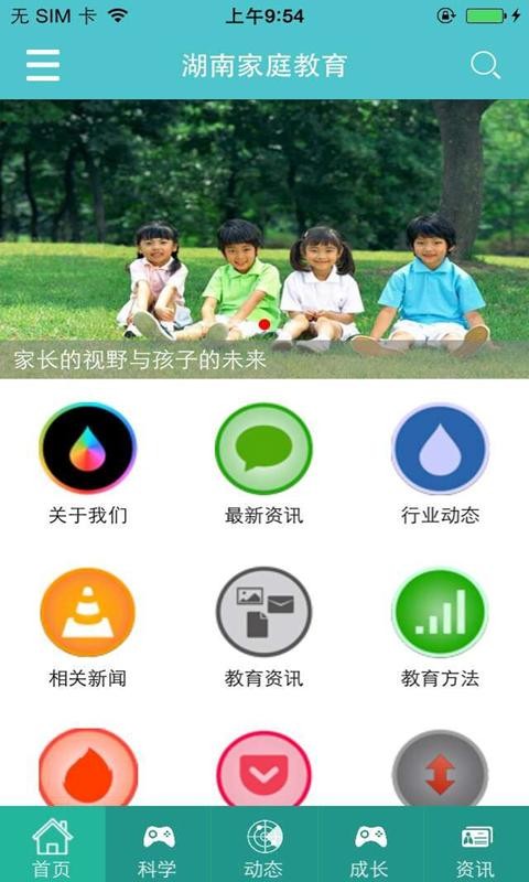 湖南家具商城