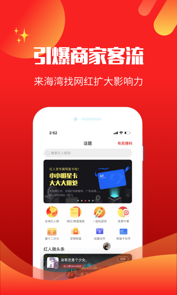 Hiibook极速版