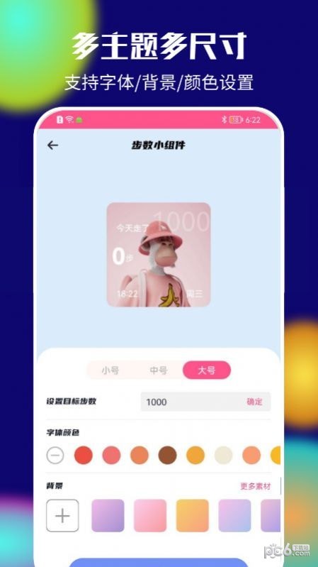 ColorNote(彩色笔记)