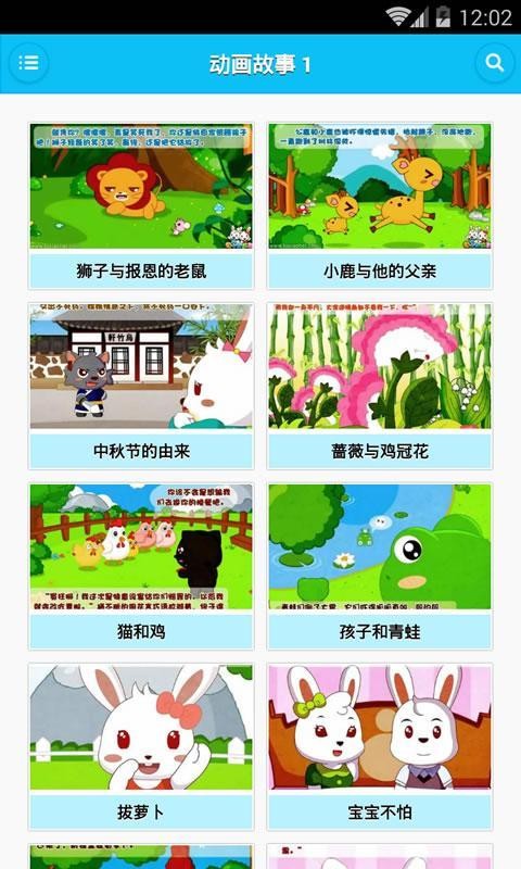小宝宝孕期计算器