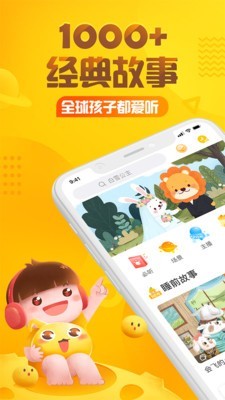 五年级语文下苏教版