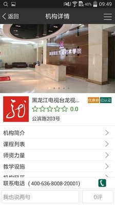成长之光
