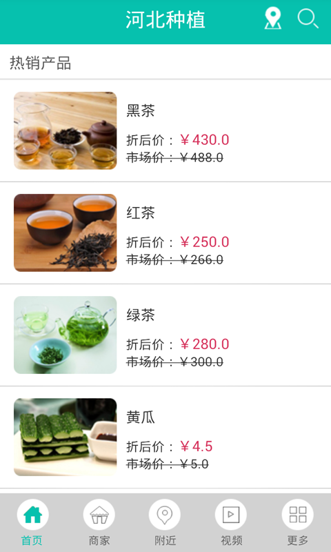 河北种植农产品加工