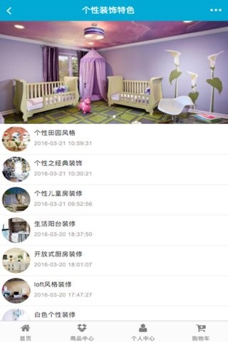 广西装饰网
