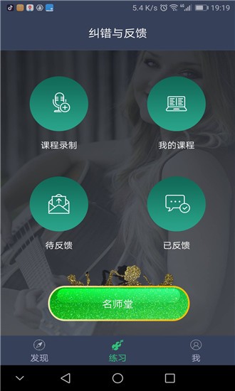 跟我练腹肌