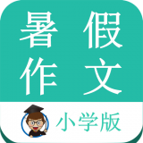 暑假作业搜题