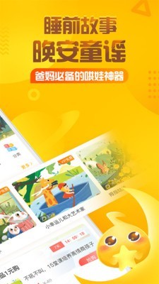 一年级乘法口诀
