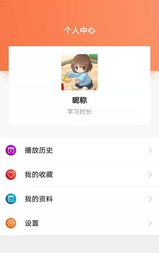 满天星课堂