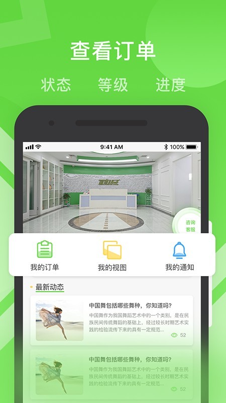健康路径老师端