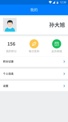 网易云信