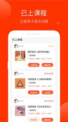 美术宝相框