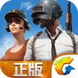 绝地求生刺激战场助手