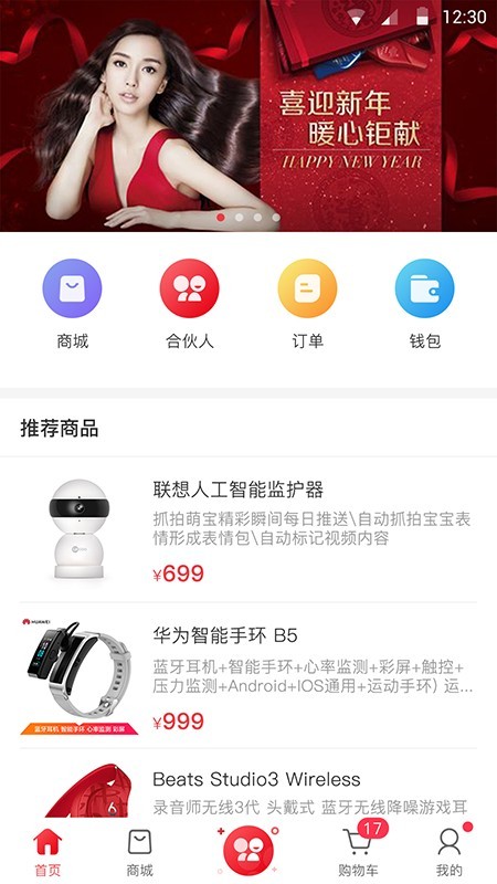 中国红木网