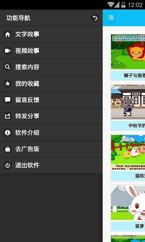 小宝宝孕期计算器