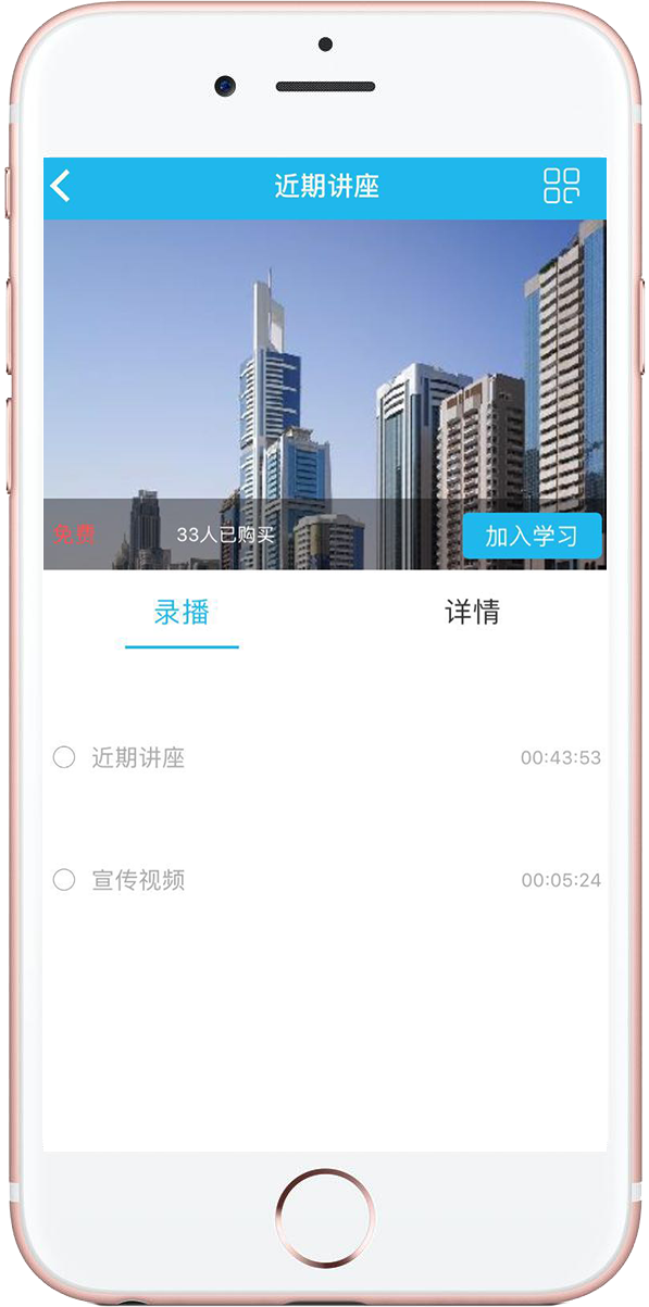 中国水运报