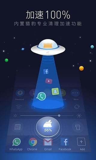 CM Launcher