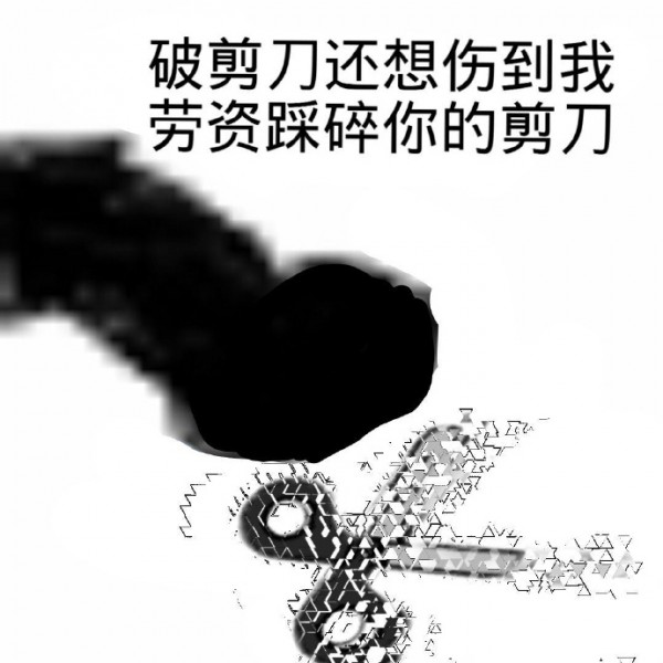 小飞机表情包