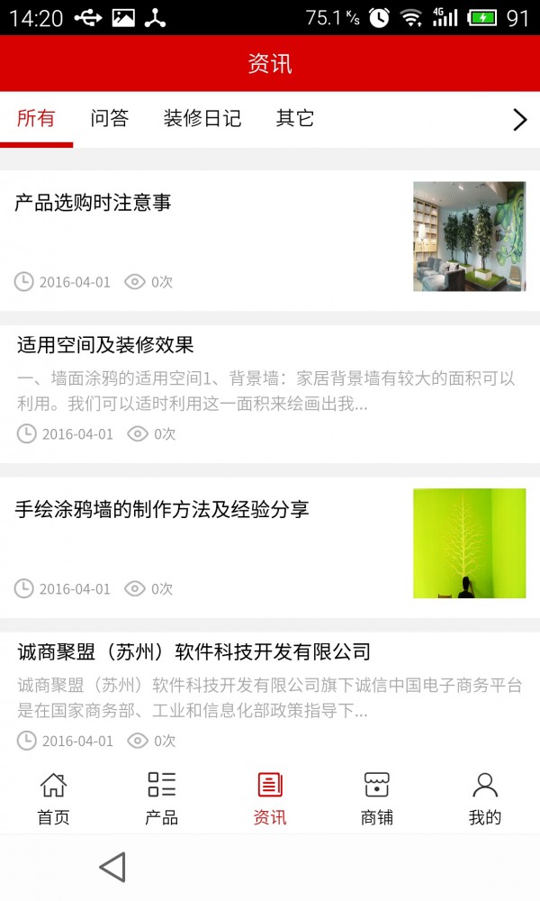 贵州家具网