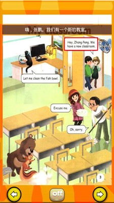 pep小学英语六上