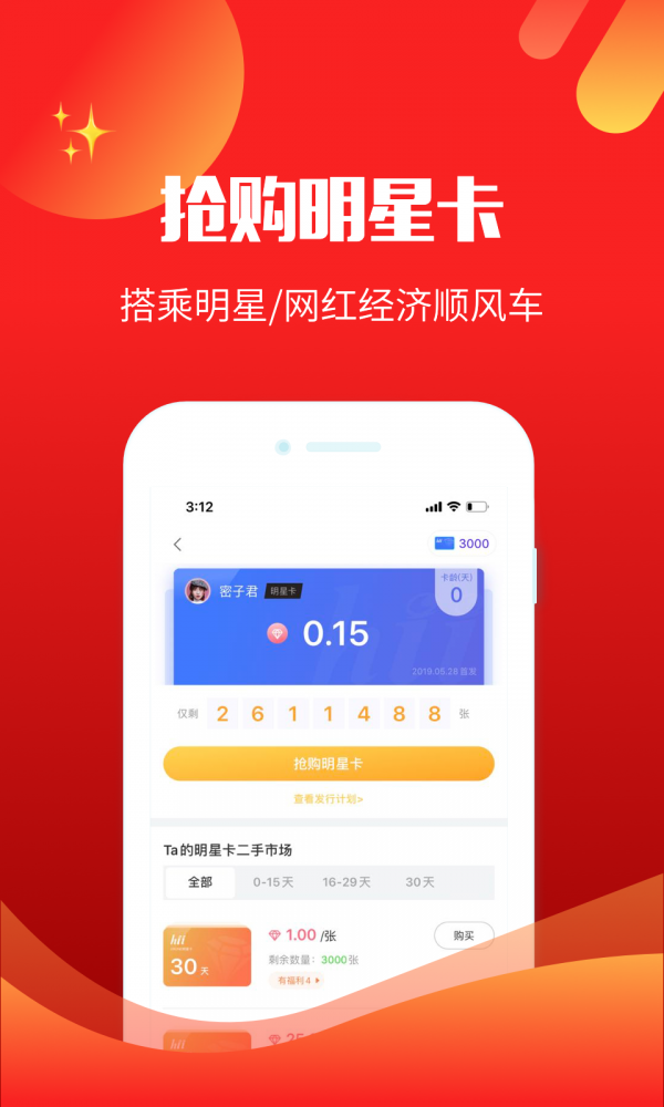 Hiibook极速版