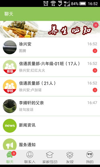 黑龙江扶贫