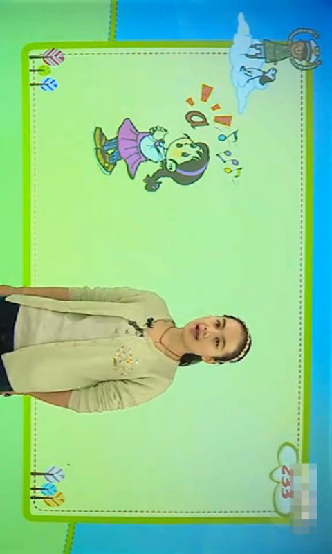汉语拼音字母表