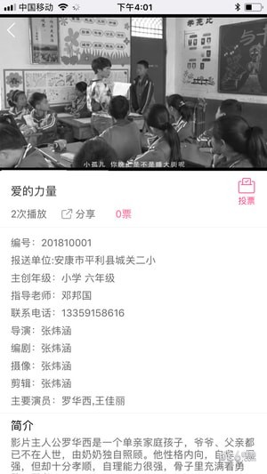 世纪守护励志版