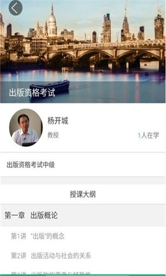 天翼云呼