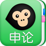 猿题库老师版