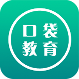 口袋教练