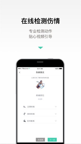 recscreen录屏工具